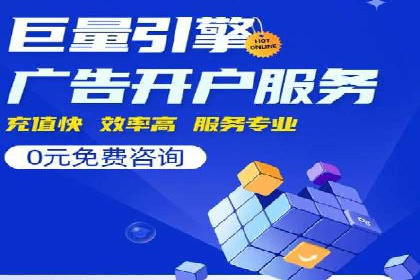 百度竞价包年案例：打造企业品牌形象