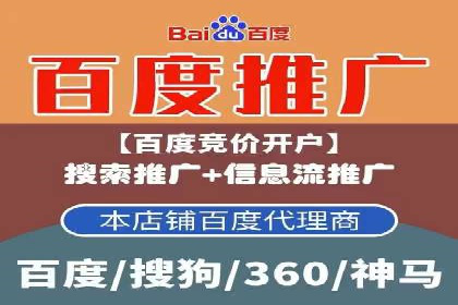 百度竞价代运营的五大误区：如何避免并提升效果